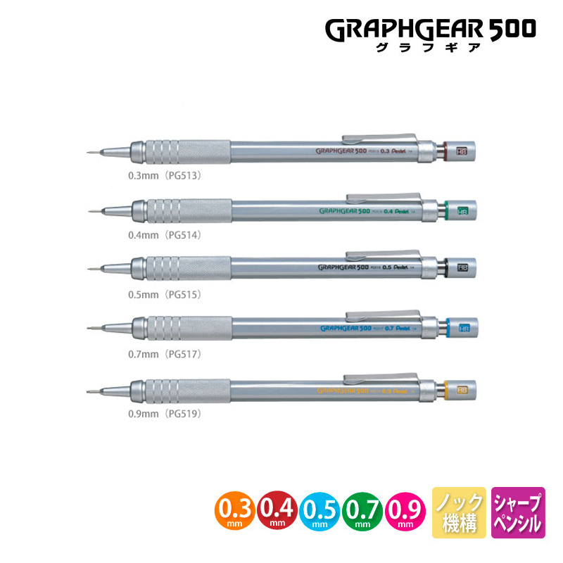 Pentel Graphgear 500 Drafting  - Pentel Pen Graphgear recension och pris